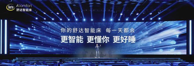 的未来时代可以从睡觉开始麻将胡了电子游戏家居生活(图1)