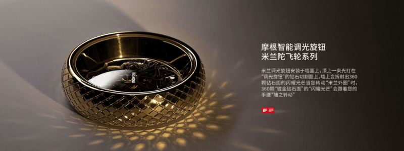 全屋智能凭实力打造智慧家居生活体验PG麻将胡了十大智能家居品牌摩根(图4)