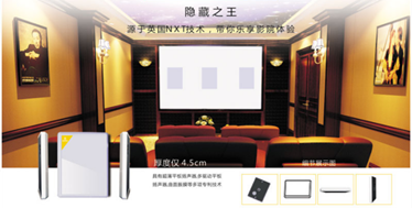 智能影院打造专业私人影院完美享受PG麻将胡了英嘉尼(ENJOUN(图2)