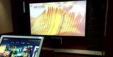 智能影院打造专业私人影院完美享受PG麻将胡了英嘉尼(ENJOUN(图3)