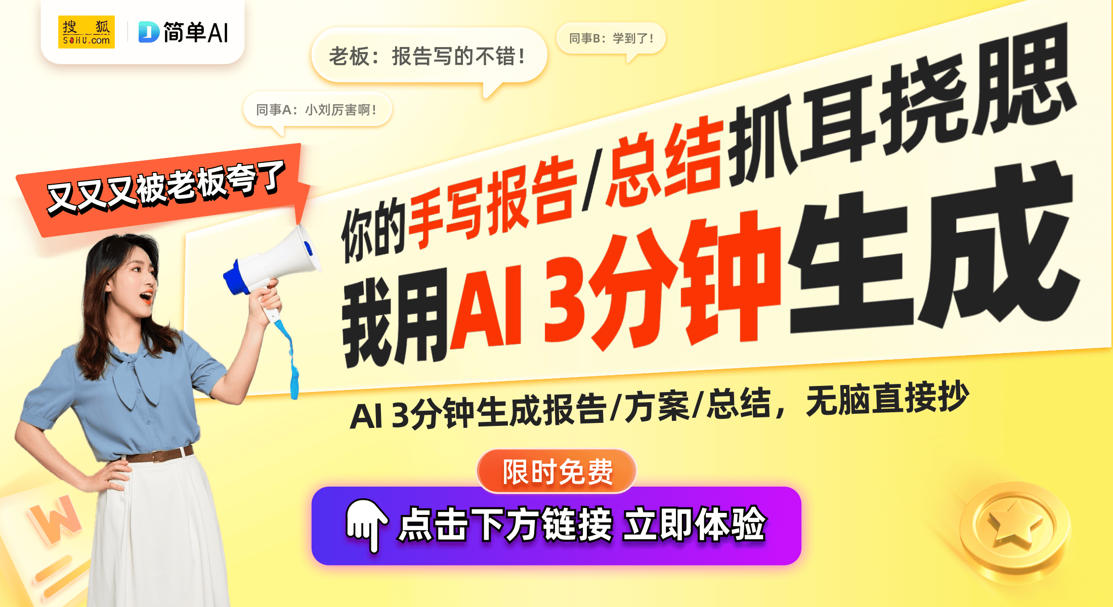 ：全面解析AI人脸识别与安全科技的完美结合麻将胡了2游戏入口小米智能摄像机3云台