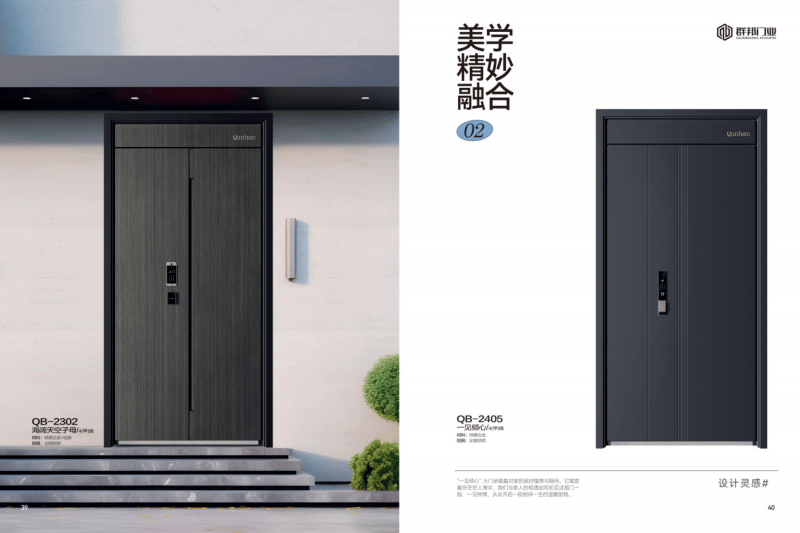 未来 生态链战略开启智能家居新纪元麻将胡了行业十大品牌群邦门业领航(图2)