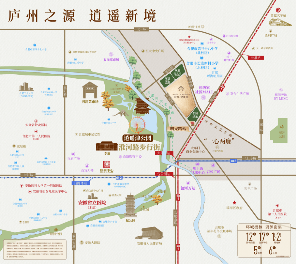 话号码-【中海望津府楼盘】是否值得购买-楼盘评测PG麻将胡了2Ai✦热搜｜瑶海区中海望津府项目电(图1)