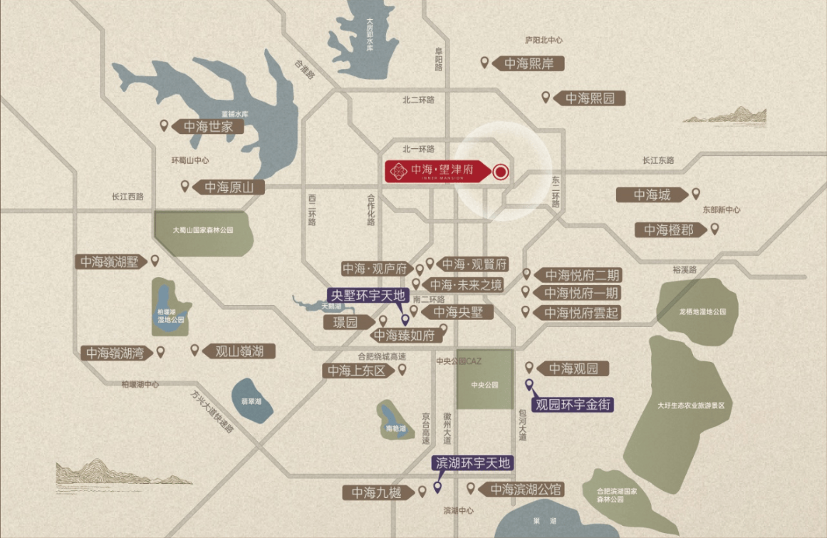 话号码-【中海望津府楼盘】是否值得购买-楼盘评测PG麻将胡了2Ai✦热搜｜瑶海区中海望津府项目电(图5)