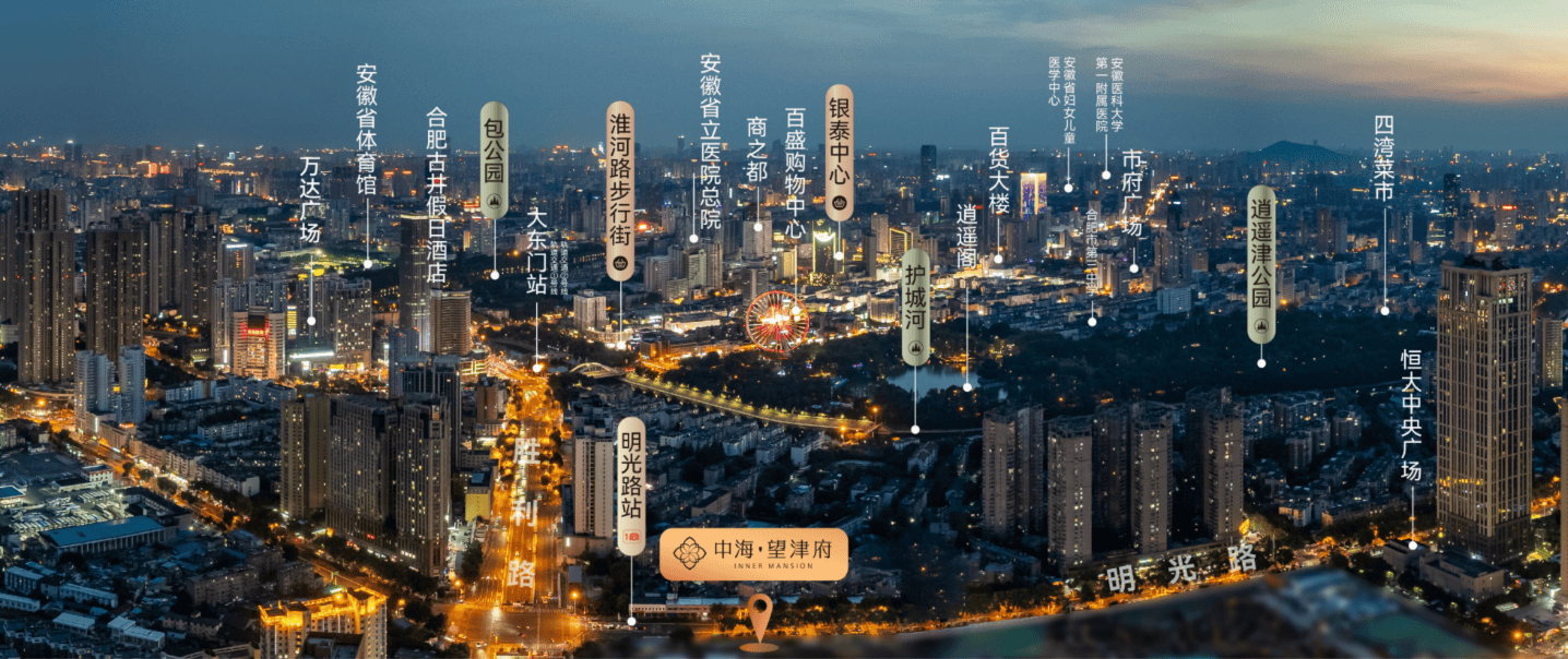 话号码-【中海望津府楼盘】是否值得购买-楼盘评测PG麻将胡了2Ai✦热搜|瑶海区中海望津府项目电(图2) 话号码-【中海望津府楼盘】是否值得购买-楼盘评测PG麻将胡了2Ai✦热搜|瑶海区中海望津府项目电(图2)