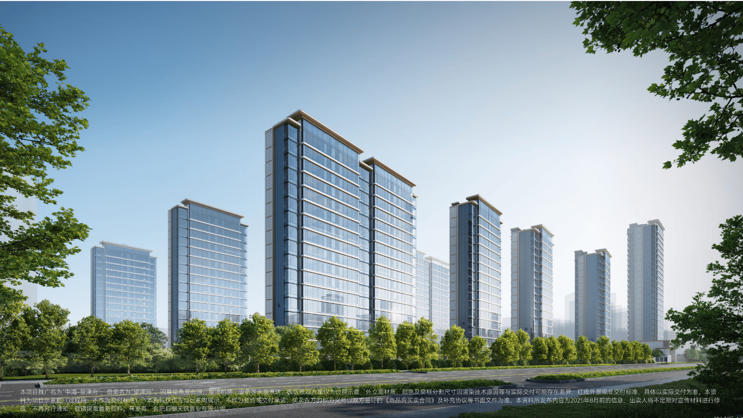 话号码-【中海望津府楼盘】是否值得购买-楼盘评测PG麻将胡了2Ai✦热搜｜瑶海区中海望津府项目电(图4)