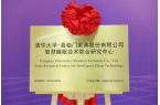 I技术助力中国成为全球睡眠科技“科技龙”